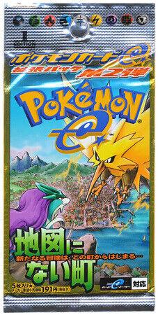 Japanese The Town on No Map Booster Pack